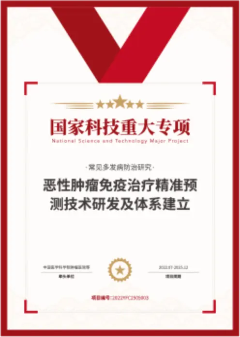 Benchmark project card 3