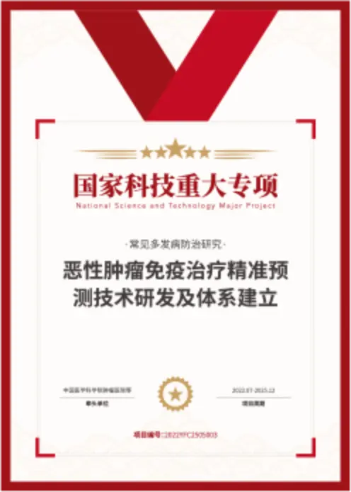 Benchmark project card 5