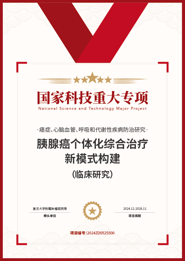 标杆项目证书 8