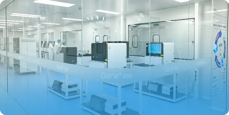 组学工厂