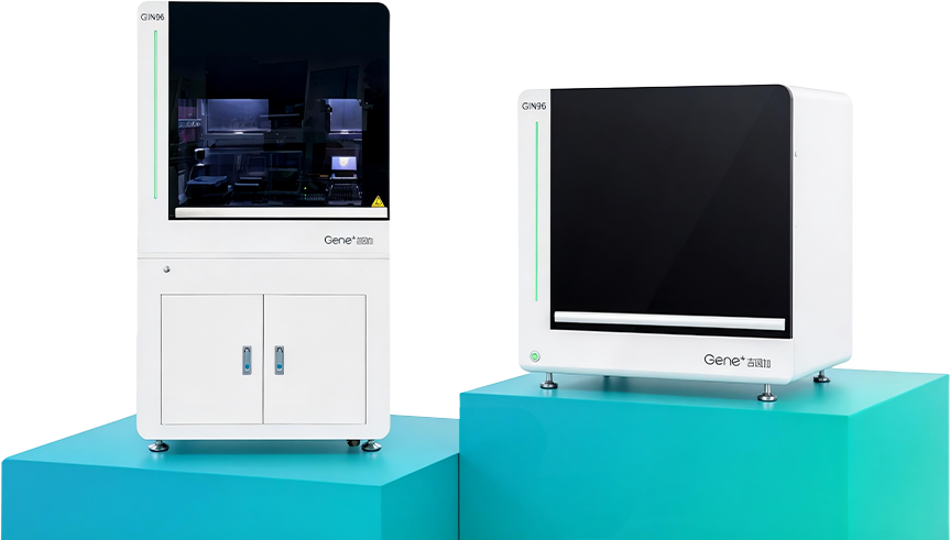 Gene⁺GIN96设备组合