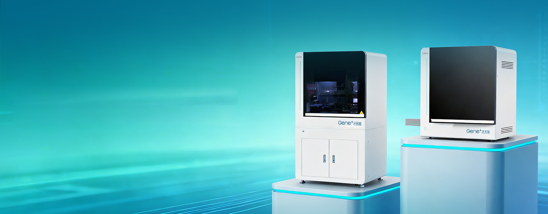 Gene⁺系列建库仪主视觉