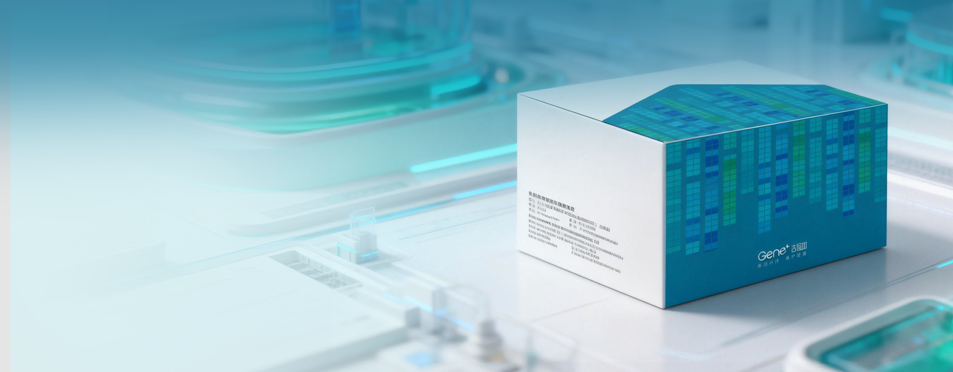 吉长安 MRD 产品盒主视觉