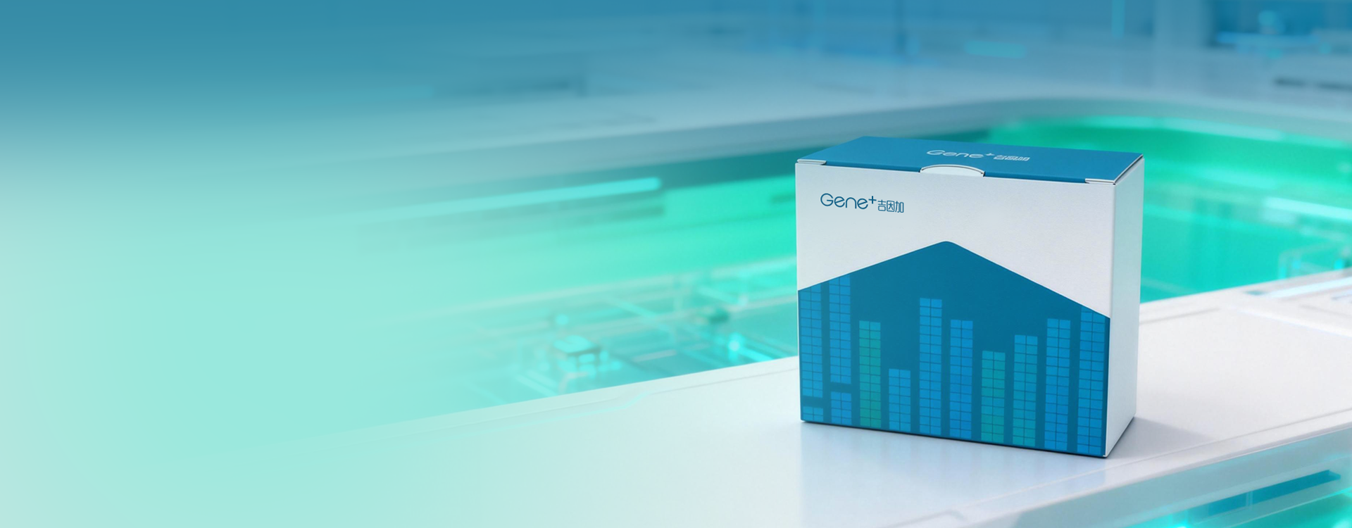 吉源安产品盒与肿瘤遗传风险检测场景