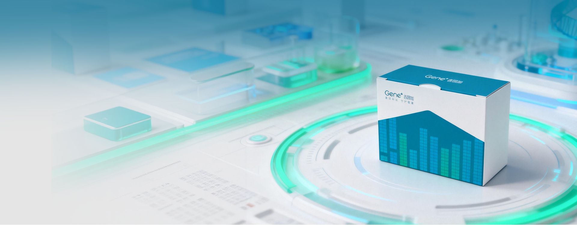 吉早安产品主视觉