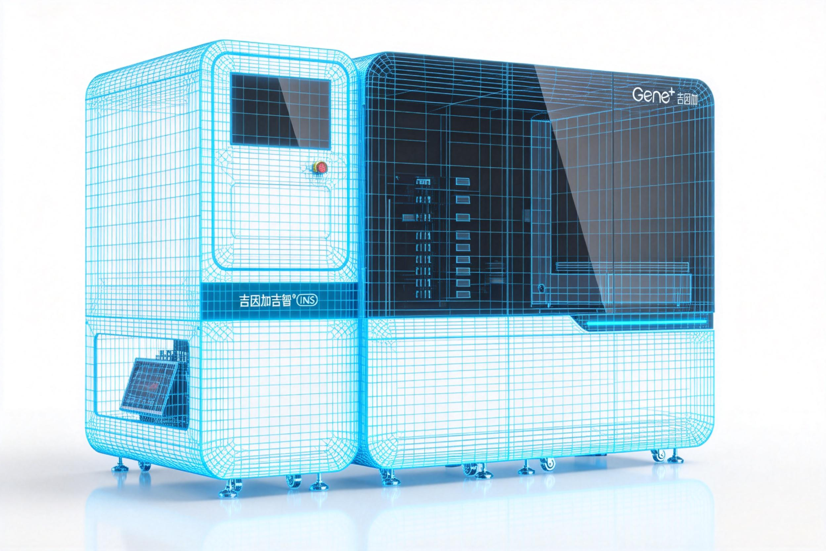 吉智号设备展示