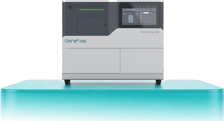 Gene⁺Seq-200设备图