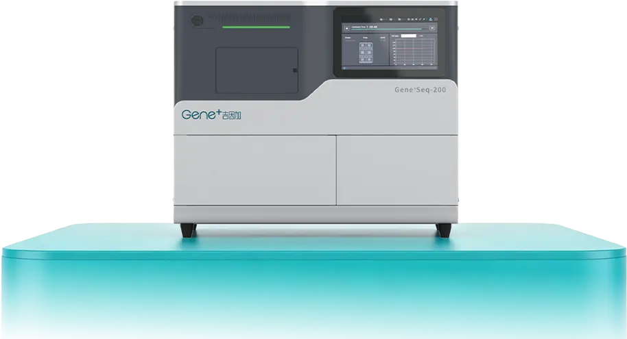 Gene⁺Seq-200设备图