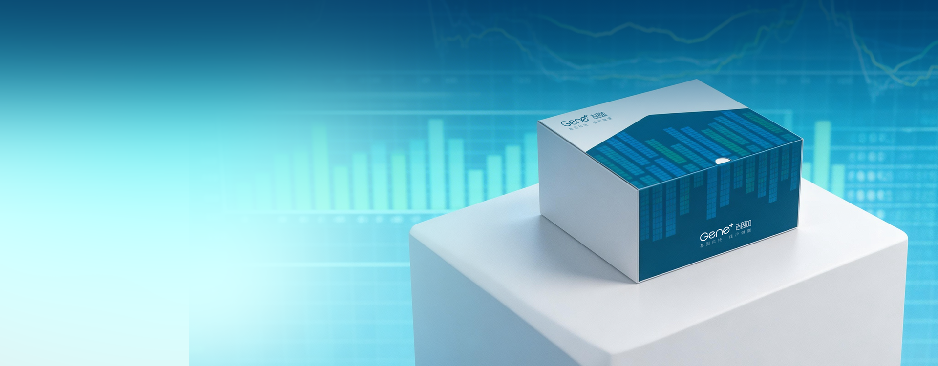 移知安产品包装与监测平台场景