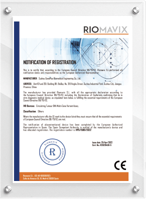 RIO-MAVIX 注册通知书 01