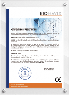 RIO-MAVIX 注册通知书 02